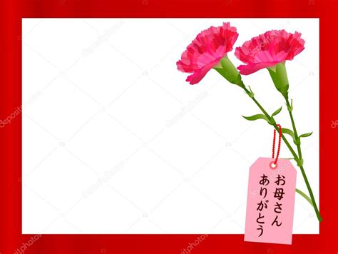 Carnation Mother's Day background Stock Vector by ©JBOY24 68202677