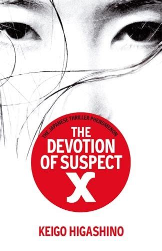 Jabberwock: Mini-review: The Devotion of Suspect X