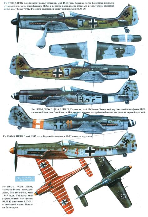 Luftwaffe Ww2 Aircraft Camouflage