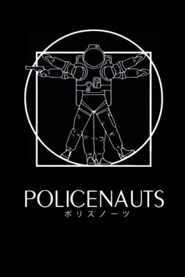 Policenauts - SteamGridDB