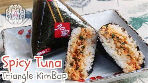 Korean Spicy Tuna Triangle KimBap (고추 참치 삼각김밥, GoChu ChamChi SamGak ...