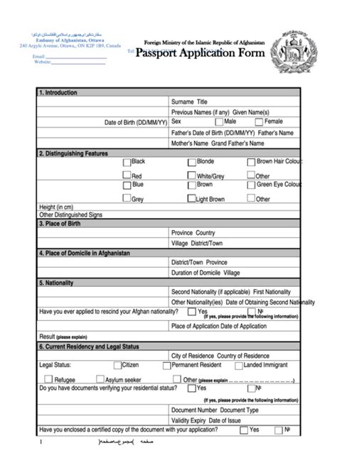 Afghan Passport Application Form Vancouver - Printable Form 2024