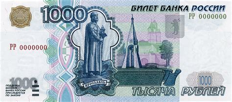 Banknotes | Bank of Russia