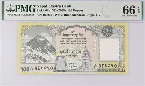 PMG's Featured Note of the Month: Nepal 100 Rupees | PMG