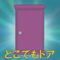 Anywhere Door | Doraemon Wiki | FANDOM powered by Wikia