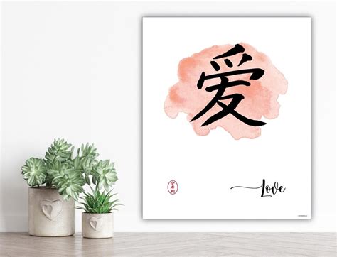 Japanese Kanji Calligraphy Love, Kanji Wall Art, Letters Contemporary ...