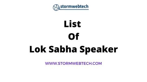 Important Lok Sabha Speaker List 2023