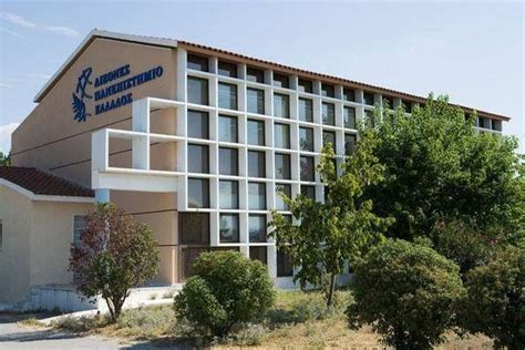 International Hellenic University - Thermi | Admission | Tuition ...