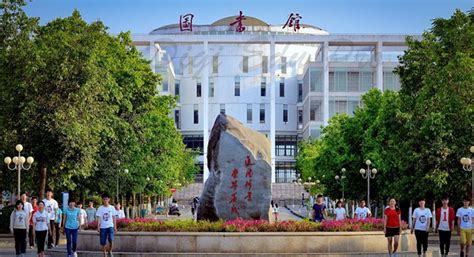 Guangxi Normal University for Nationalities