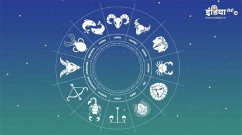 Horoscope 8 February: Know how zodiac signs will be affected as Sun ...