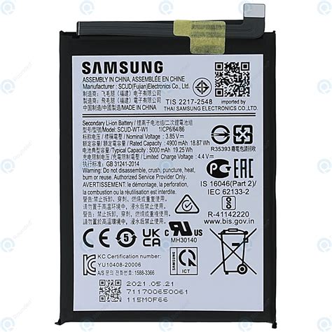 Samsung Galaxy A22 5G (SM-A226B) Battery EB-BA226ABY 5000mAh GH81-20698A