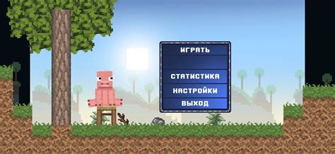 Скачать Theory of Everything 1.0.2 для Android