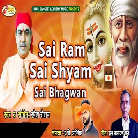 Sai Ram Sai Shyam Sai Bhagwan Songs Download - Free Online Songs @ JioSaavn