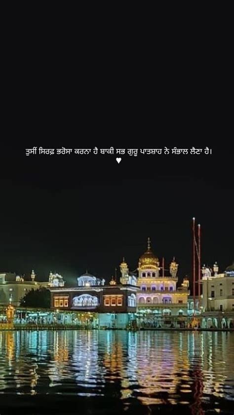 Waheguru | Sikh quotes, Spiritual pictures, Gurbani quotes