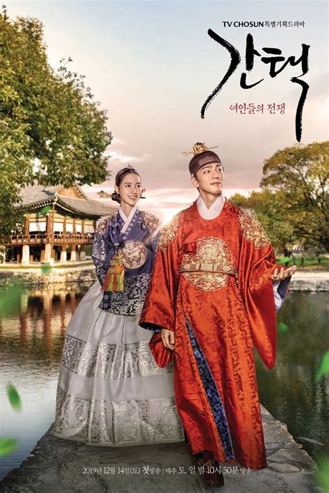 10 Best Historical Korean Dramas That Are Epic