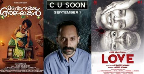 CU Soon to Love: Malayalam movies that will most likely release on OTT ...