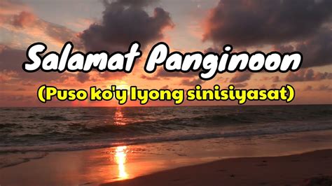 Salamat Panginoon Kilala Mo Ako Lyrics - Puso Ko'y Sinisiyasat ...