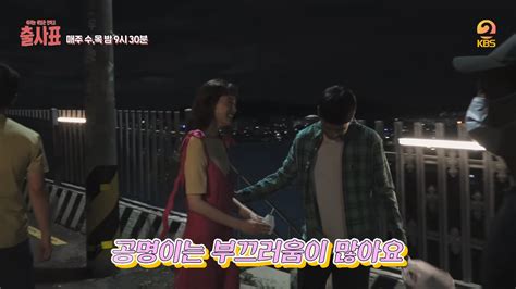 Watch: Park Sung Hoon Gets Shy Filming Kiss Scenes With Nana For "Into ...