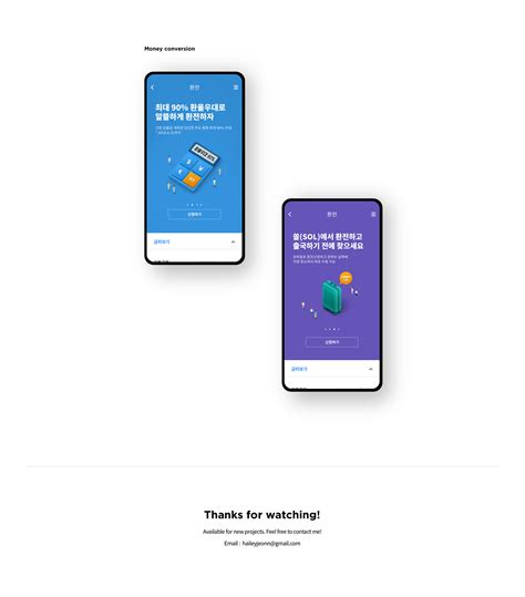 Shinhan Bank Financial Products on Behance