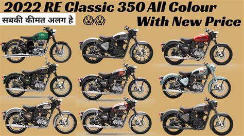 2022 New Royal Enfield Classic 350 All Colours😍With On Road Price ...