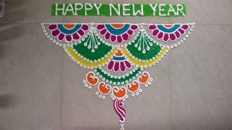 20+ Rangoli Designs for New Year 2024 | புத்தாண்டு ரங்கோலி கோலங்கள் 2024