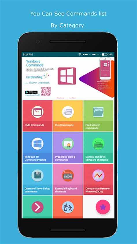 Commands Guide & Shortcuts(CMD Commands) Android 版 - 下载