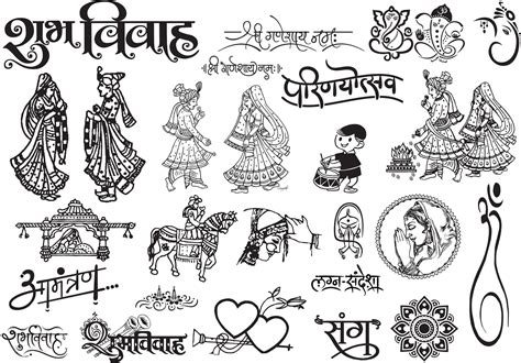 Marathi Wedding Clipart Png Free Download ~ List Of Editable Marathi ...