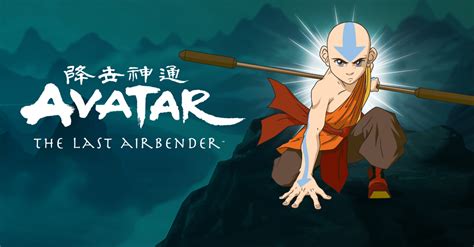 Avatar the last airbender free online season 1 episode 1 - lasopaspace