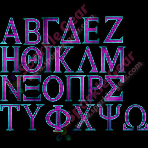 Greek Letters 3.8 Inches - Bling Transfers by Sparkle Gear