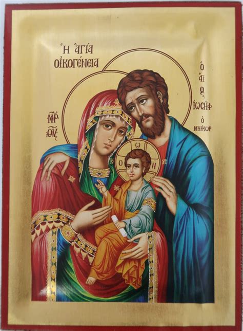 Holy Family Icon. – Byzantine Church Supplies