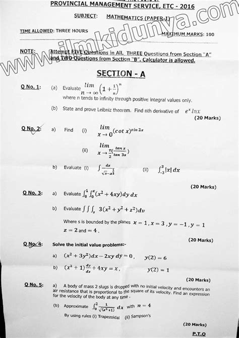 PMS Past Paper 2016 Mathematics Paper I