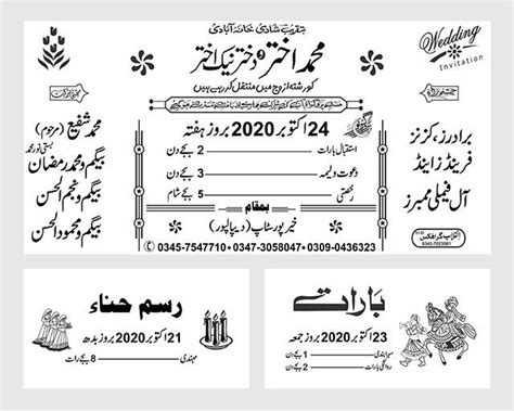 Urdu Shadi Card Design with Mehandi & Barat Templates Cdr Vector File ...