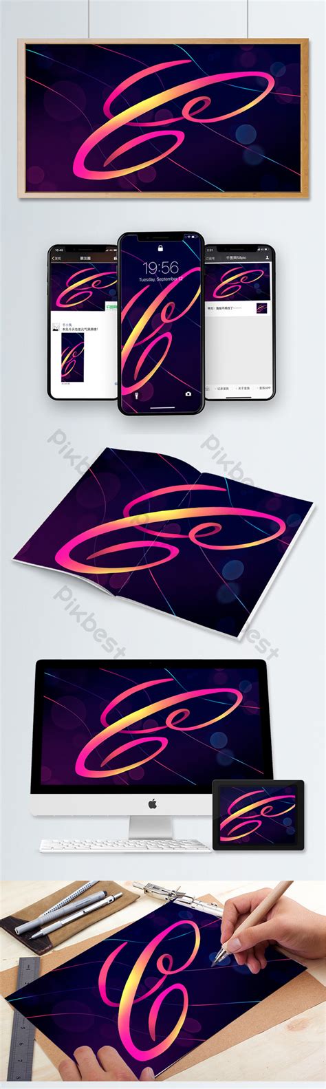 Neon Skyline Swash Letter B Drawing Poster Illustration Wallpaper ...