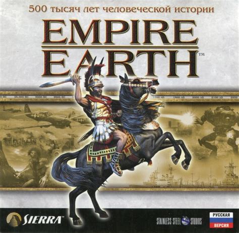 Empire Earth (2001) Windows box cover art - MobyGames