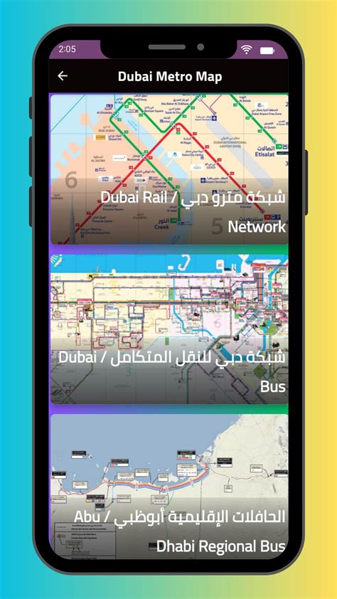 Dubai Metro Map 2023 APK for Android Download