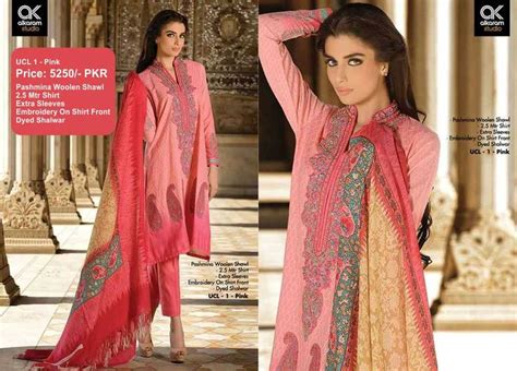 Available at Ahmed Fabrics Free Home Delivery All over the Pakistan For ...