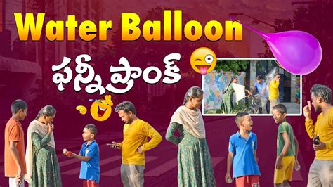 Water Balloon Pranks in Vijayawada | Telugu pranks | Telugu Public ...