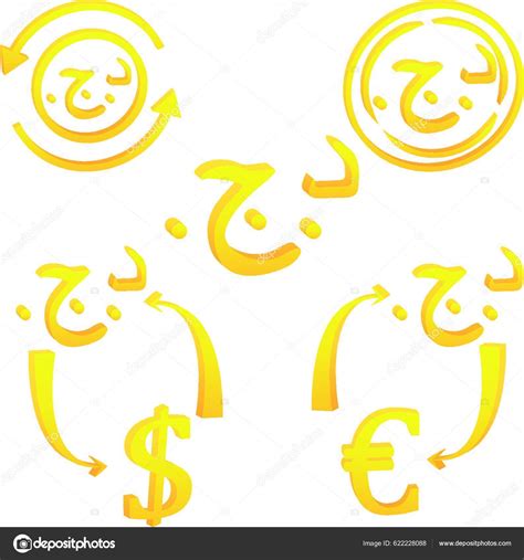 Algerian Dinar Currency Algeria Symbol Icon Stock Vector by ©YAY_Images ...