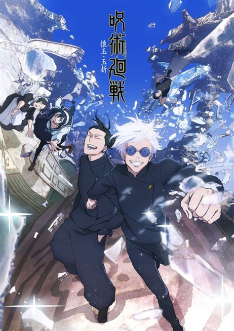 Jujutsu Kaisen 2nd Season Anime's Video Reveals More Cast, New Director ...