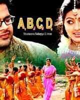 ABCD Movie (2005): Release Date, Cast, Ott, Review, Trailer, Story, Box ...