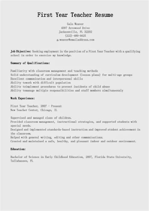 Resume Samples: First Year Teacher Resume Sample