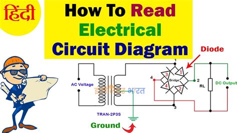 How To Read Schematic Diagram / Beginner Guide to Reading Schematics ...