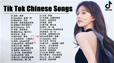 Top Chinese Songs || Best #Chinese #Music Playlist || Mandarin Chinese ...