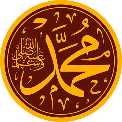 muhammad rasul allah Arabic Calligraphy islamic vector illustration ...