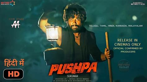 Pushpa Teaser Trailer, Allu Arjun, Rashmika Mandana, Sukumar, Pushpa ...