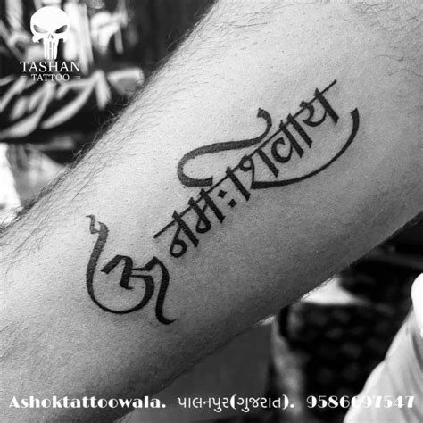 Om namah shivay Name tattoo | Hand tattoos, Wrist tattoos for guys, Om ...