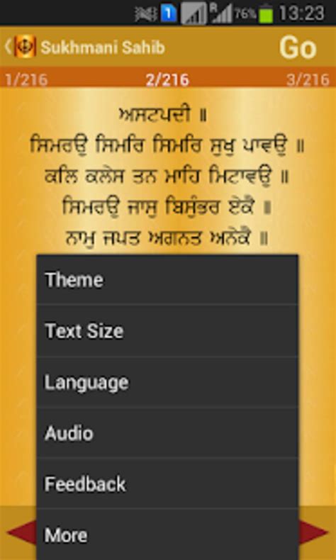 Sukhmani Sahib Path Audio APK for Android - Download