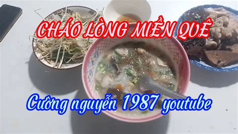 CHÁO LÒNG. Cường nguyễn 1987 youtube - YouTube