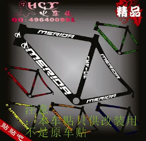 Merida Road Bike Stickers Decal Bicycle Frame Stickers In Bicycle Frame ...