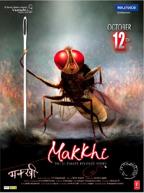 Makkhi Movie Review | BollySpice.com – The latest movies, interviews in ...